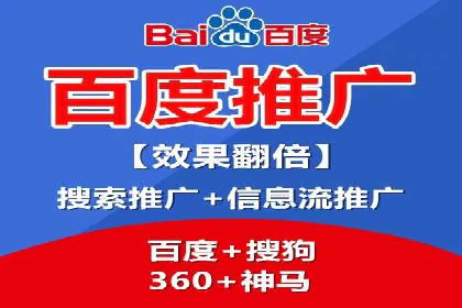 某行业sem百度竞价全解析